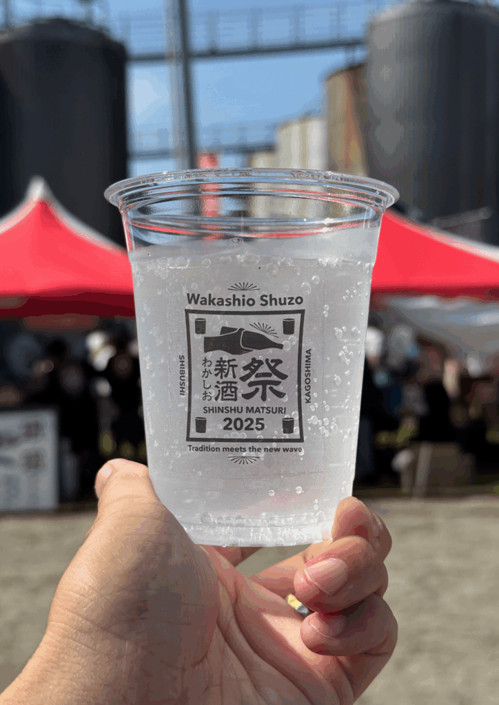 若潮酒造新酒祭り①