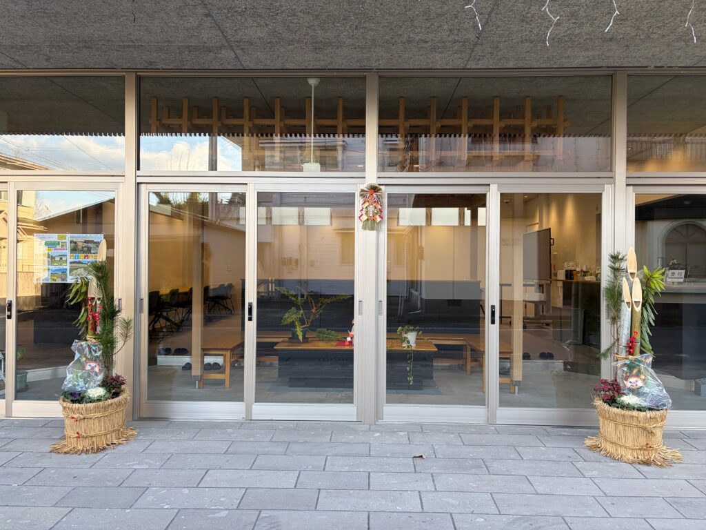 新年を迎える準備①